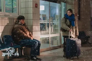 ‘모텔 캘리포니아’ 4.5%로 출발...스무 살 첫 동침 후 모진 이별