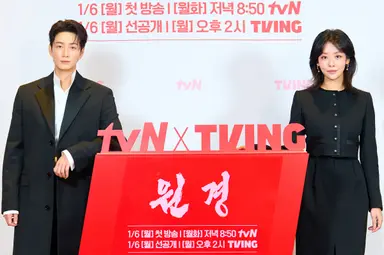 왕후 시점에서 그려낸 사극 '원경'..."부부의 애증 관계에 중점"