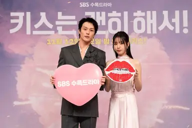 “키스신만 20번”...장기용·안은진 주연 ‘키스는 괜히 해서’