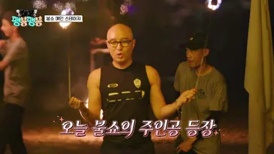 '팽봉팽봉' 20년 경력직 알바생 홍석천, 봉식당 합류→불 쇼 데뷔