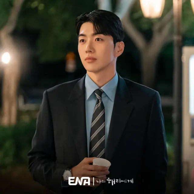 나의 해리에게 5화 줄거리 같은 이유로 이별하고