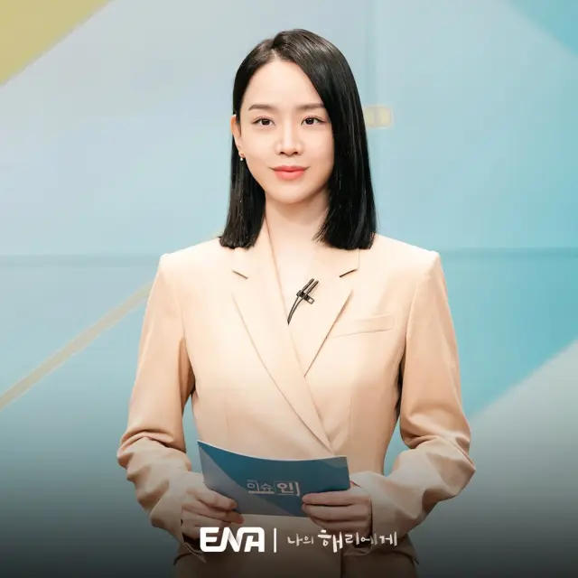 나의 해리에게 1회 줄거리 1화 은호와 혜리 두개의 인격 소환