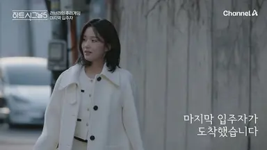 [단독] '하트시그널5' 8년만 '몰표녀' 재탄생...PD "강유경, 반전매력 있어" (인터뷰 종합)