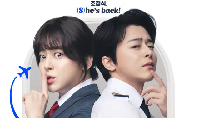 여름 성수기 영화라기엔 아쉬운 | 영화 [파일럿] 리뷰