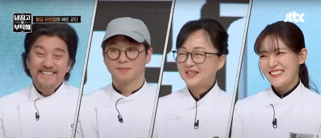 JTBC 쿡방 예능 - 냉장고를 부탁해 시즌 2 1화(255화) : 새로운 시작이자 영탁과 침착맨과 함께하는 장 리뷰