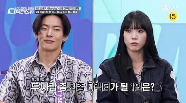 ''스디파' 백구영, 나인 꺾고 메인 디렉터 왕좌⋯동시간대 1위