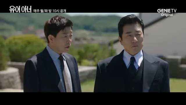 드라마 유어 아너 4화 리뷰 5화 예고 협박범 쫓다 김명민에 붙잡힌 손현주