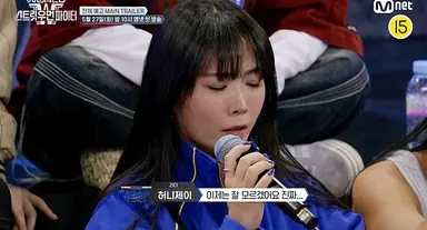 허니제이, '월드 스우파'서 눈물...아이키 "남의 나라 놀이판"