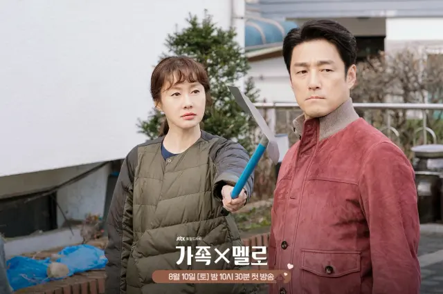 가족X멜로 2회 줄거리 죽은 줄 알았던 아빠가 재벌이 되어 돌아왔다