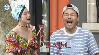 "발모제 바른 거야?" 박나래, 전현무 수염 자라는 속도에 '어질'