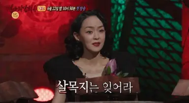 '심야괴담회 시즌6' 저수지→기숙사 구두소리·원망·백곡지 괴담 소개