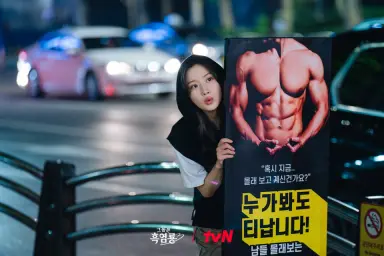 B급 병맛 골 때리네...‘그놈은 흑염룡’ 봉인 해제 [MK이슈]