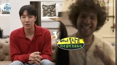 나혼자산다, 제이홉X블랑코 최고 8.5%(나혼산)