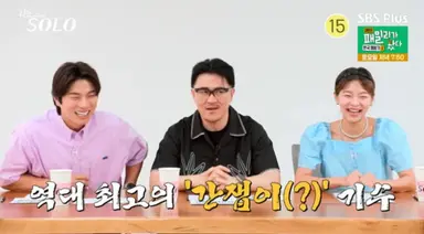 [SC리뷰] 영자→순자→현숙까지? 21기 영철 '갈팡질팡 모먼트'에 데프콘 극대노 (나는SOLO)