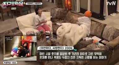 '지락실3' 안유진→이영지, 뒤늦게 '미사 폐인' 됐다...논스톱 시청 중 오열