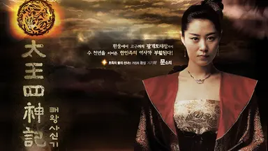'태왕사신기'는 '바람의나라' 표절 아니다