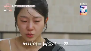 한지우 2번 이혼 고백 "첫남편 유부녀와 동거→2번째 남편 출산 강요"(돌싱글즈7)
