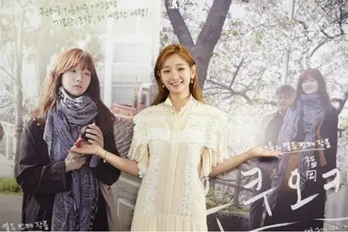 '후쿠오카' 박소담 "현장을 있는 그대로 즐겼어요"