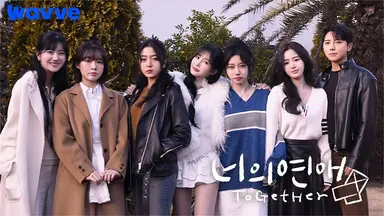 韓 최초 레즈비언 연프 ‘너의 연애’, 뜨겁다...화제성 1위 [공식]
