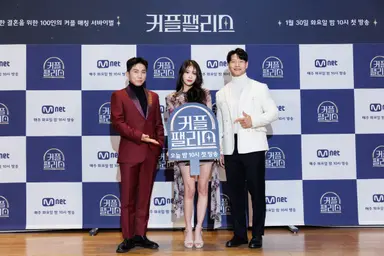 "연애 리얼리티 아닌 결혼 서바이벌"...차별화 노린 '커플팰리스'