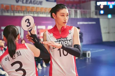 영화 '1승' 위해 김연경-김세진-신진식-한유미, 배구계 레전드 총출동
