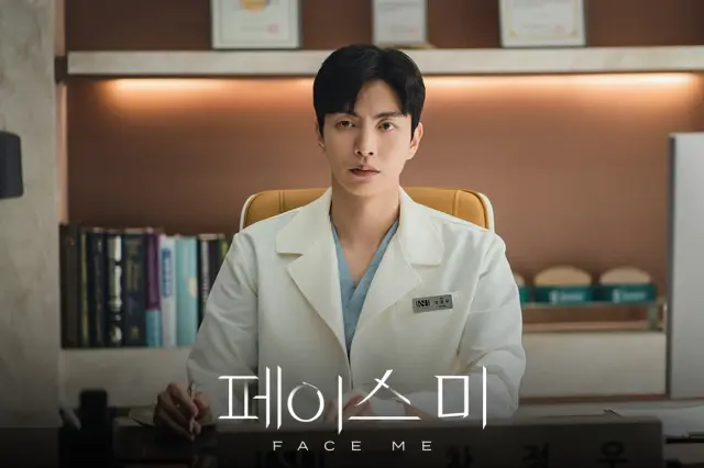 페이스 미 1회 줄거리 리뷰 1화 2회 예고 메디컬 미스터리 멜로 드라마 결말 재방송 이민기 한지현 이이경 전배수 KBS2 수목 드라마 차정우 이민형 한우진 김석훈 개소리 후속
