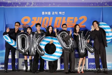 엄정화 "'오케이 마담 2' 촬영하며 액션연기 더 사랑하게 돼"