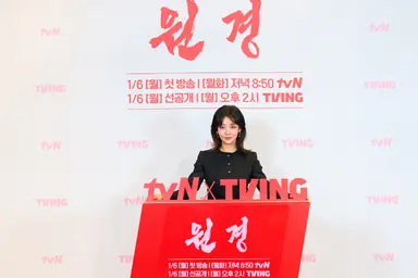 '원경'으로 첫 사극 도전 나선 차주영 "불꽃같은 원경왕후 일대기, 내가 그려보고 싶었다"('원경')