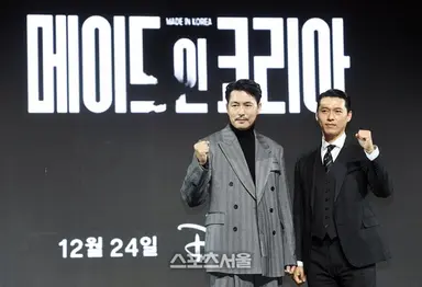 '메이드 인 코리아', 뻔한 '알탕 누아르' 우려 씻을까 [SS리뷰]