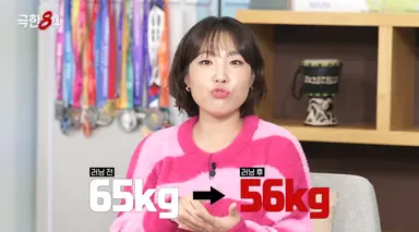 이은지, 러닝으로 10kg 뺐다 "기안84 러닝 붐에 뛰어" (극한84)
