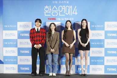 '환승연애4' 이용진 "2배속 영상 보는 듯, 빠른 전개가 차별점"