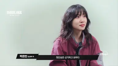 '하이퍼나이프' 박은빈X설경구 "이런 사제지간은 없었다"