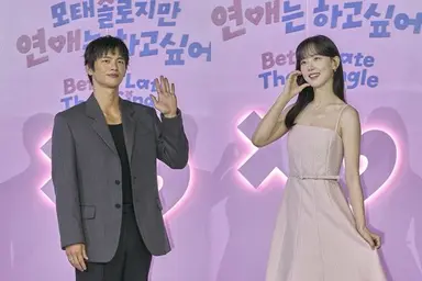 서인국·강한나 "모태솔로 연애 신선...진정성 느껴"