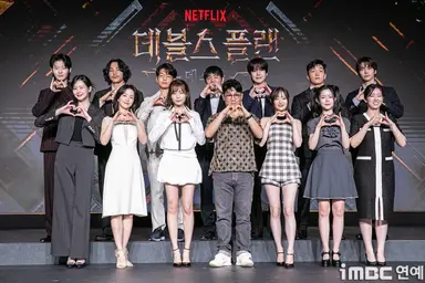 인원 늘고 데스매치 생긴 '데블스플랜2', 완전히 새롭게 돌아온다 [종합]