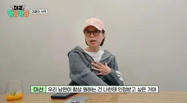 부부 대결인데...박미선, 건강 문제로 하차 "이봉원과 연이 없나 봐" (팽봉팽봉) [종합]