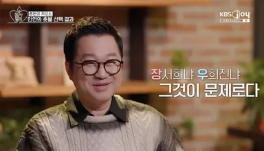 '오만추' 지상렬, 두 여배우 선택 받았다..."마음 울렁대"