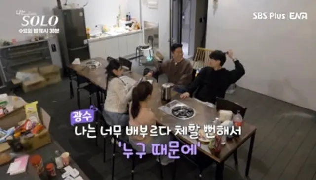 나는 솔로 21기 160회 다음주 최종커플은 누구? 현숙 플러팅 3연속 거절