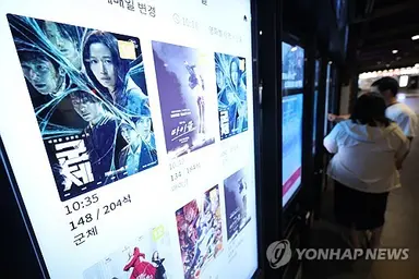 '군체' 200만명 돌파...'왕사남'보다 빠르다