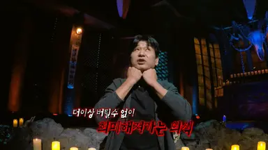 "귀신 목격한 지인 多" 박혁권, '심야괴담회5' 첫 게스트