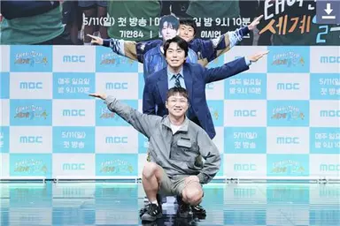 차마고도 다녀온 기안84 "'태계일주4'가 마지막...다 태운 기분"