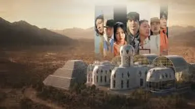 유승호→이은지, 애리조나 사막서 생존 실험 시작 (최후의 인류)