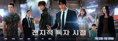 영화 '전독시' 개봉 첫날 12만명 관람...박스오피스 1위