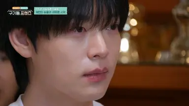 안재현 “부인·자식 없는 무당 팔자...애처롭다” 점사에 결국 눈물 (‘구기동 프렌즈’)