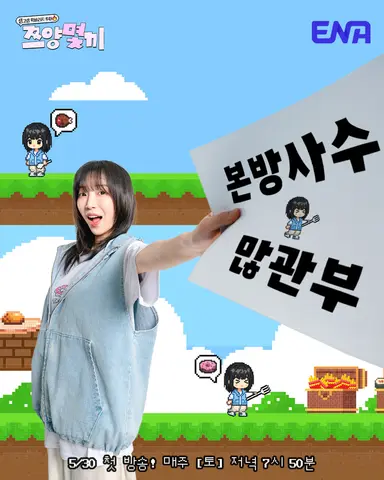 1300만 먹방 유튜버 쯔양 "저도 배부를 때 있어요" 고백(쯔양몇끼)