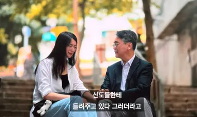 나는생존자다에서 제일토나오게 화났던장면
JMS성폭력 피해자분의 녹음파일 원본(1시간30분짜리)을 그냥 정명석변호인들한테 카피해서 줌
피해자분은 넘길거면 차라리 고소를취하하겟다고까지 얘기했는데 그냥 예고도없이 파일을 넘김..
한국의 2차가해 현실임 이게