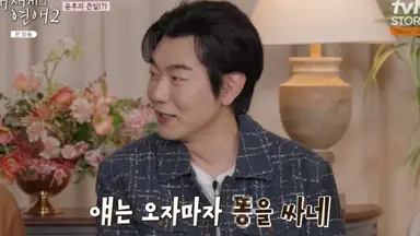 아니 내새끼의 연애2보는데 윤후가 첫 입주자로 등장하더니 똥싸러감 ........................... 나 이런 연프출연자 처음봐