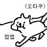 굴