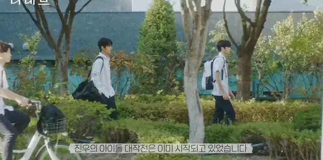 삼총사가 된 유진우 심진우 그리고 윤지영... 그리고....... 짝사랑의 시작
#나미브 #유진우 #심진우 #이진우