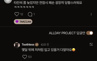 타잔님 아니에요.^^