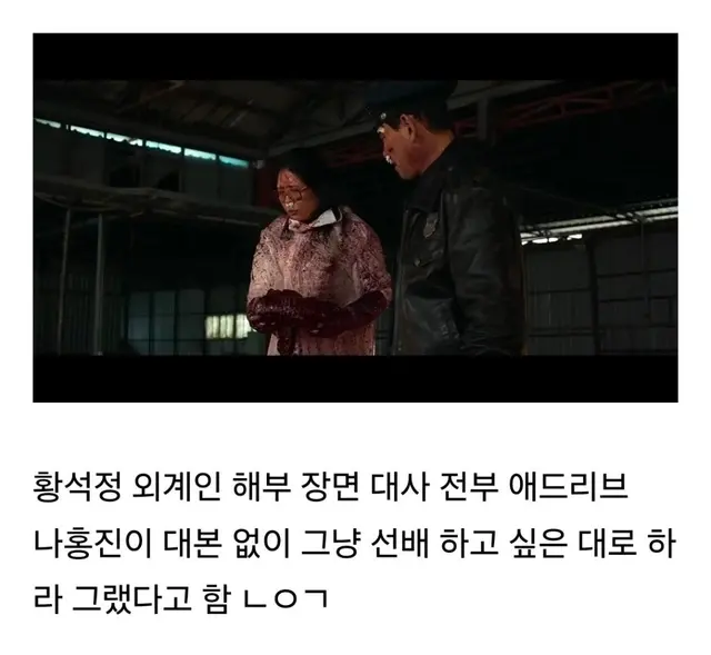 잠시만요..
저 무서워요.. 
호프에서 제일 무서운 거
바미기르? ㄴㄴ
마베이요? ㄴㄴ 
황석정 ㅇㅇ